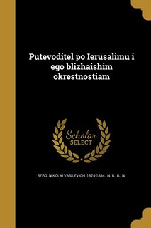 Front cover_Putevoditelʹ po Īerusalimu i ego blizhaĭshim okrestnosti︠a︡m