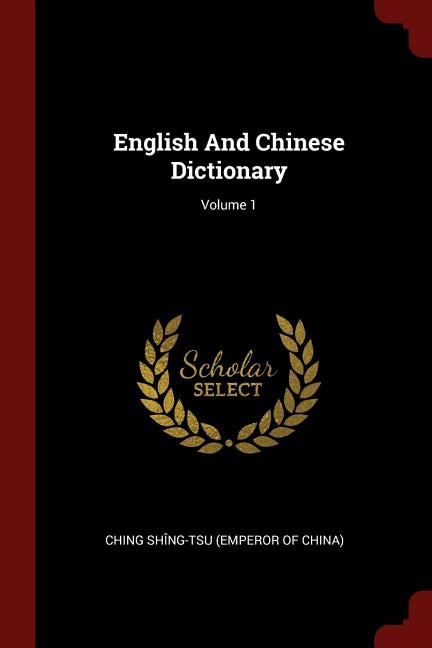 English And Chinese Dictionary; Volume 1