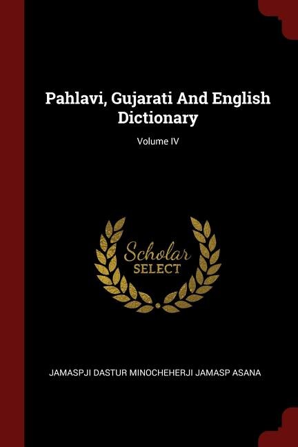 Front cover_Pahlavi, Gujarati And English Dictionary; Volume IV