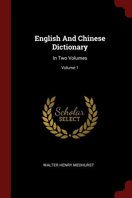 Couverture_English And Chinese Dictionary