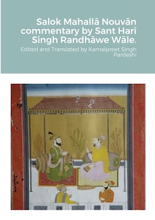 Front cover_Salok Mahallā Nouvān commentary by Sant Harī Singh Randhāwe Wāle.