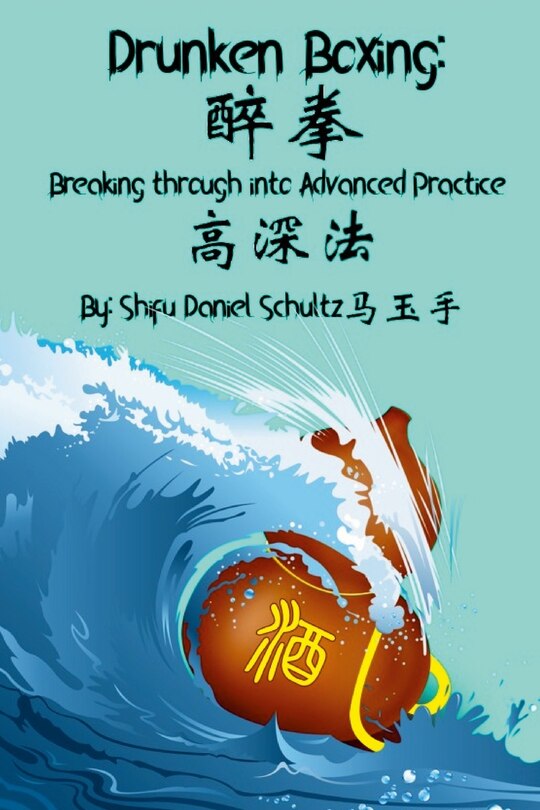 Couverture_Drunken Boxing
