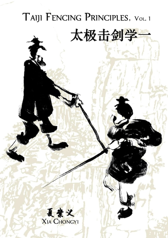 Couverture_Taiji Fencing Principles, Vol. 1