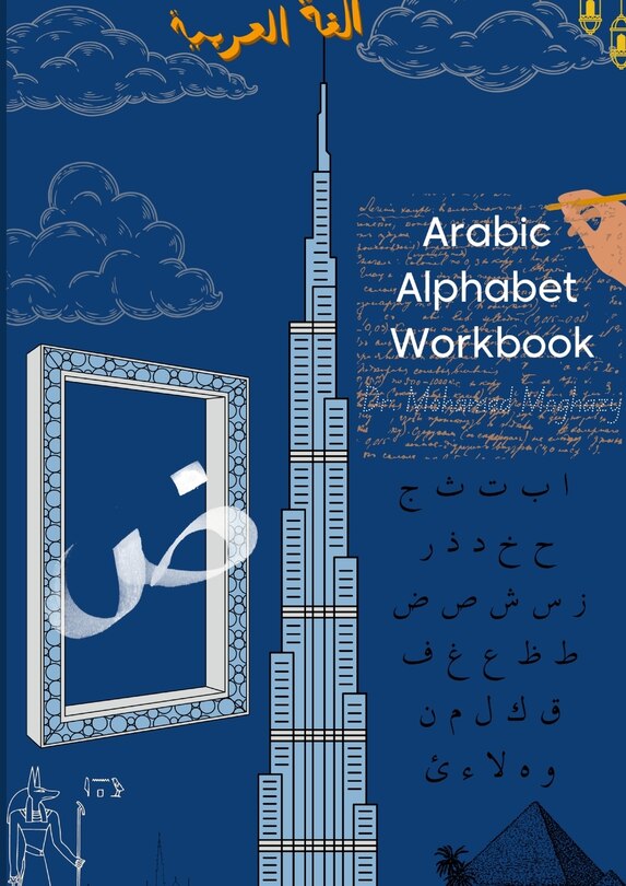 Front cover_The Unspoken Arabic