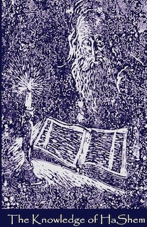 Front cover_The Knowledge of HaShem