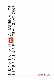 Couverture_Ukrainian Literature Volume 5