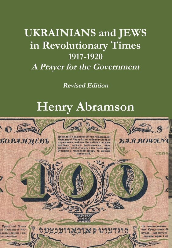 Couverture_Ukrainians and Jews in Revolutionary Times