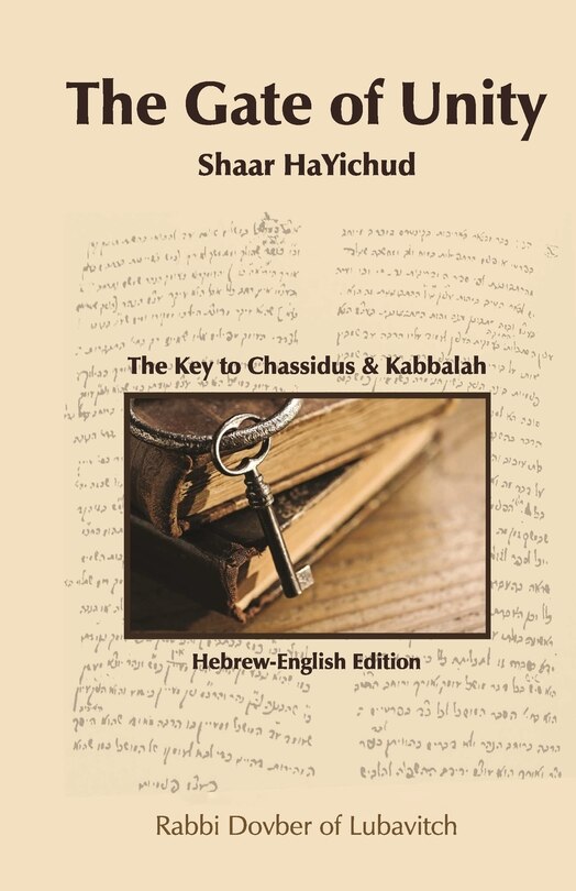 Couverture_Shaar HaYichud - The Gate of Unity - Hebrew/English