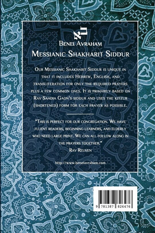 Front cover_Messianic Shakharit Siddur - Paperback