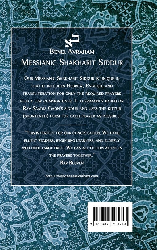 Front cover_Messianic Shakharit Siddur - Hardcover