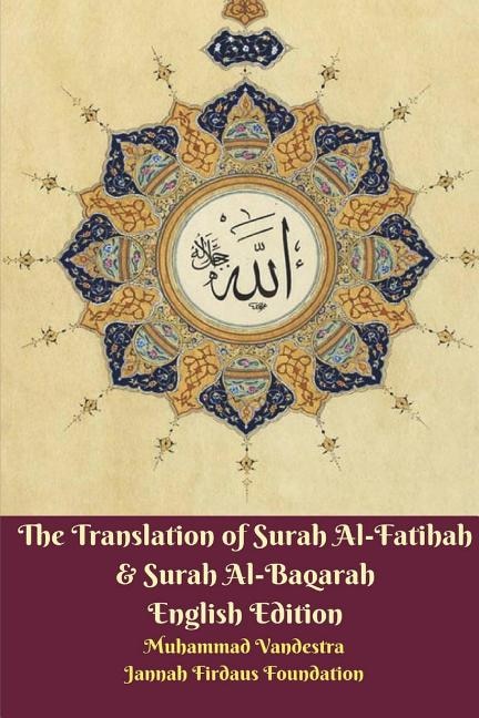 Couverture_The Translation of Surah Al-Fatihah and Surah Al-Baqarah English Edition