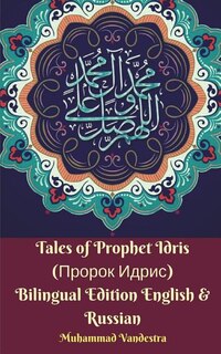 Couverture_Tales of Prophet Idris (Пророк Идрис) Bilingual Edition English and Russian