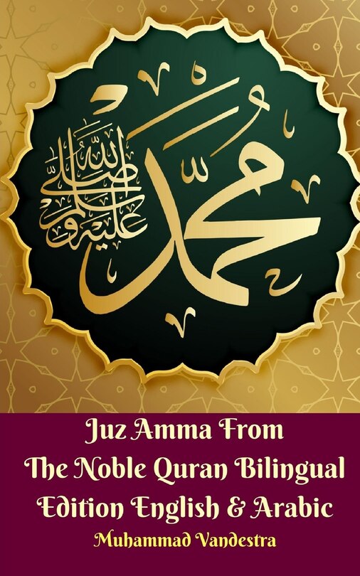 Couverture_Juz Amma From The Noble Quran Bilingual Edition English and Arabic