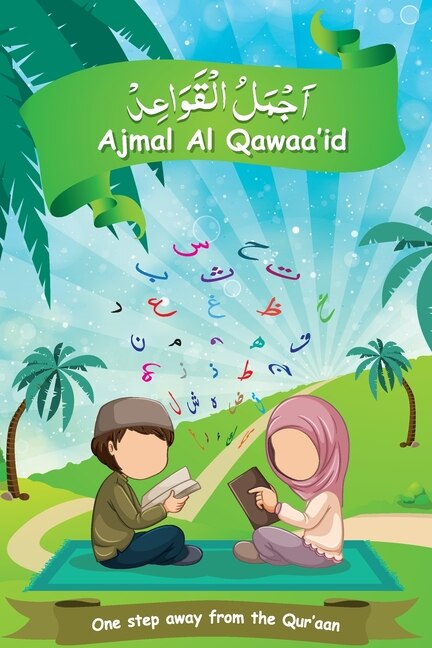 Couverture_Ajmal Al Qawaa'id (Regular script)