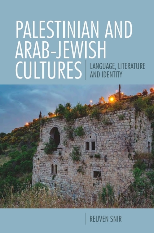 Front cover_Palestinian and Arab-Jewish Cultures