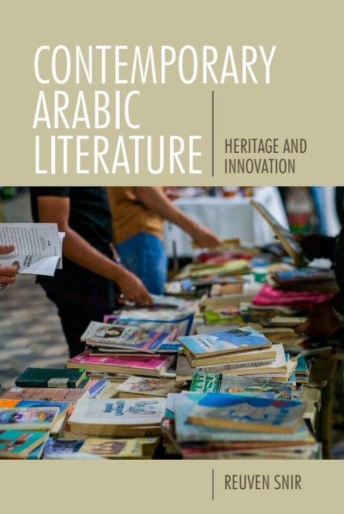 Front cover_Contemporary Arabic Literature