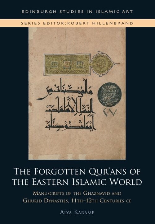 Front cover_The Forgotten Qur'ans of the Eastern Islamic World