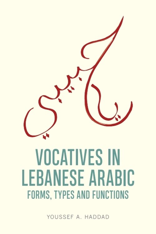 Front cover_Vocatives in Lebanese Arabic