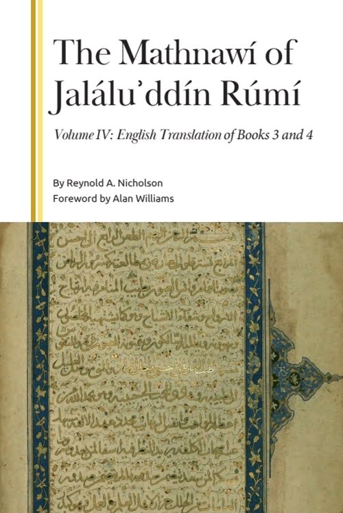 Front cover_The Mathnawí of Jaláluʾddín Rúmí, Volume 4
