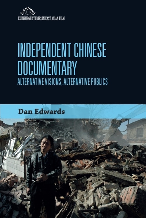 Front cover_Independent Chinese Documentary