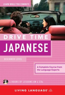 Front cover_Drive Time Japanese: Beginner Level