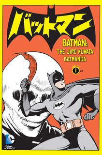 Front cover_Batman: The Jiro Kuwata Batmanga Vol. 1