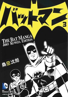 Couverture_Batman: The Jiro Kuwata Batmanga Vol. 3