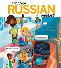 My First Russian Phrases