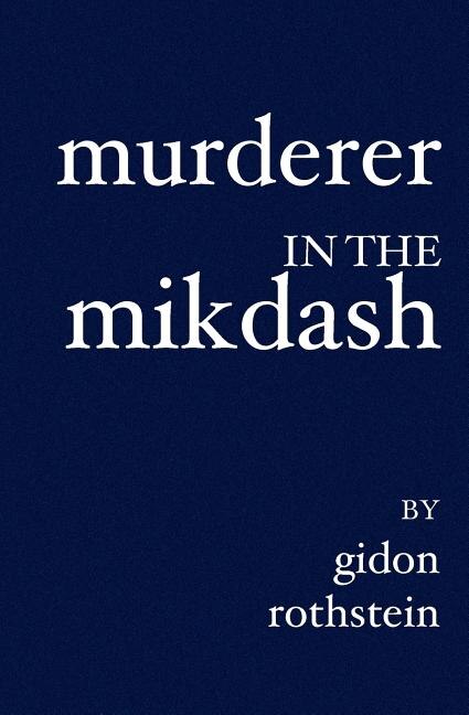 Front cover_Murderer in the Mikdash