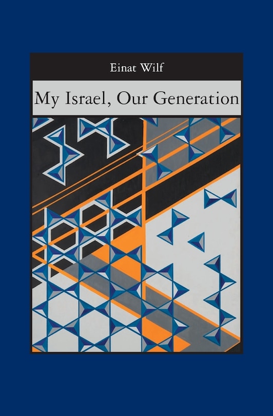 Front cover_My Israel, Our Generation