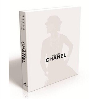 Couverture_Culture Chanel