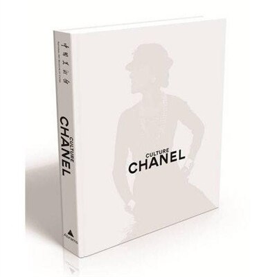 Couverture_Culture Chanel