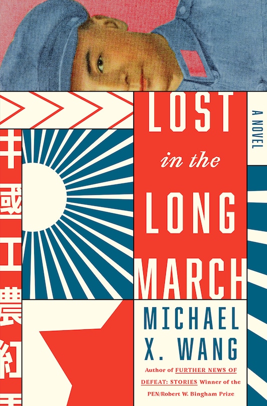 Front cover_Lost In The Long March