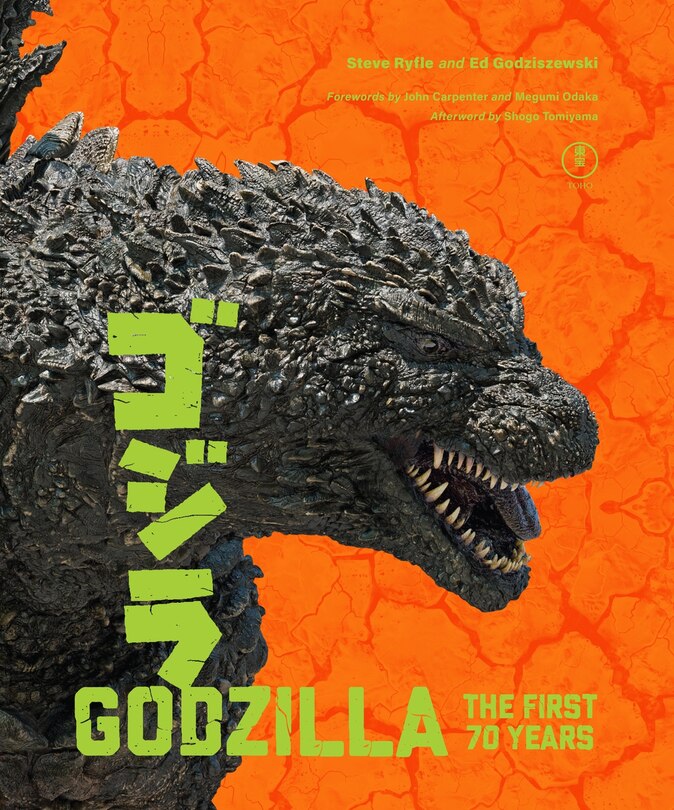 Front cover_Godzilla: The First 70 Years