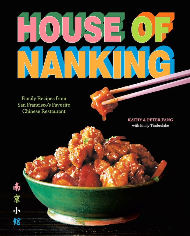 Front cover_House of Nanking