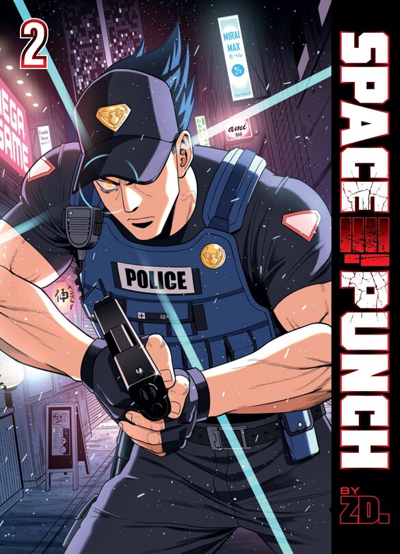 Front cover_Space Punch Volume 2