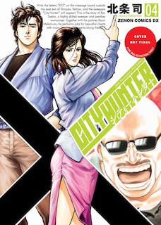 Couverture_City Hunter Omnibus Volume 4 (Three Volumes in One)