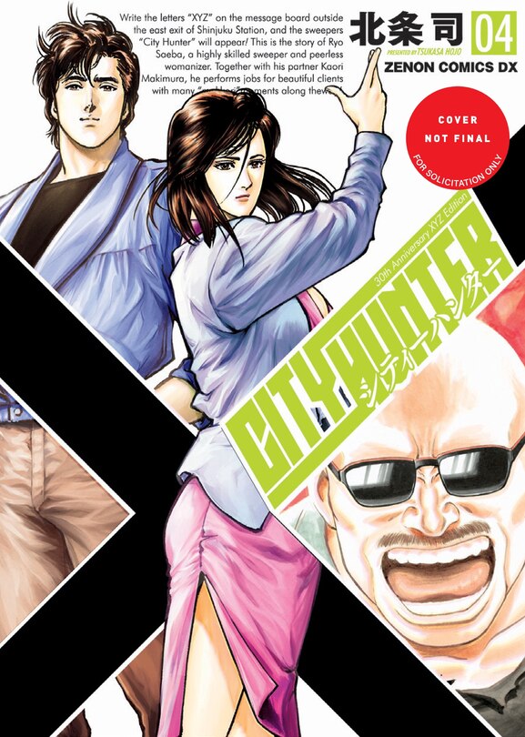 Couverture_City Hunter Omnibus Volume 4 (Three Volumes in One)