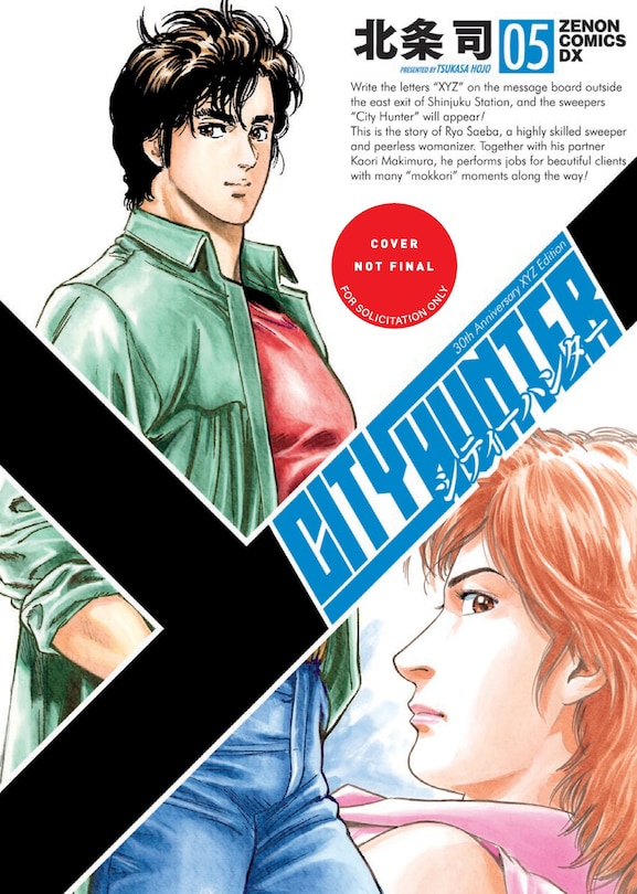Couverture_City Hunter Omnibus Volume 5 (Three Volumes in One)