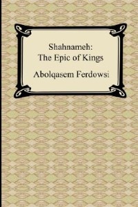 Front cover_Shahnameh