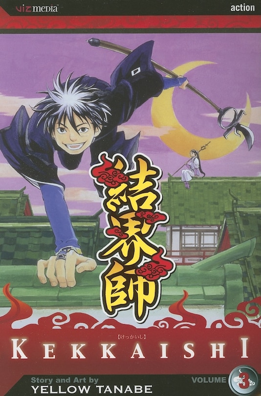Front cover_Kekkaishi, Vol. 3