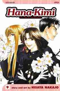 Hana-kimi, Vol. 9 by hisaya Nakajo