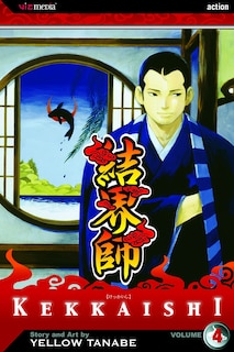Couverture_Kekkaishi, Vol. 4