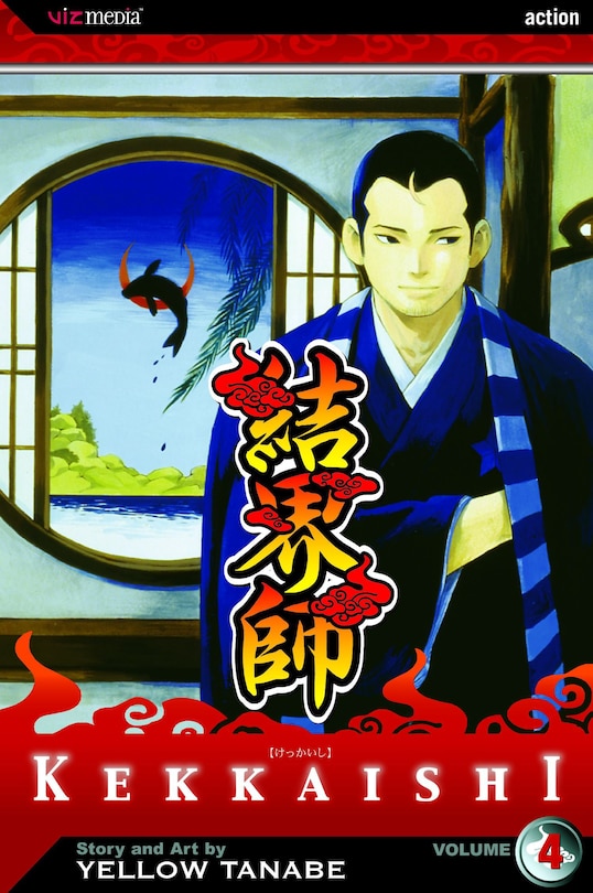 Couverture_Kekkaishi, Vol. 4