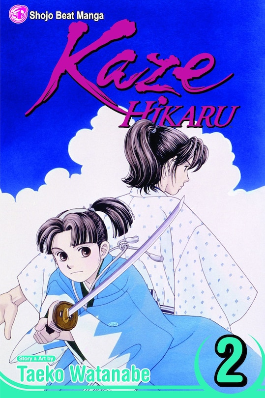 Front cover_Kaze Hikaru, Vol. 2
