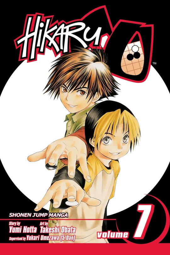Front cover_Hikaru no Go, Vol. 7