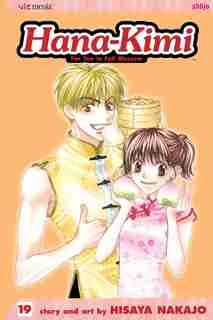 Hana-kimi, Vol. 19 by hisaya Nakajo