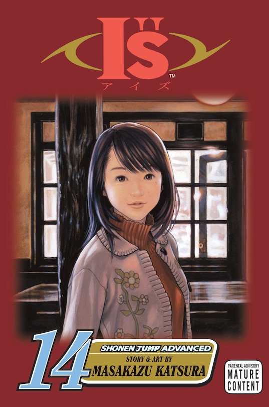 Front cover_Is, Vol. 14