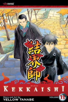 Kekkaishi, Vol. 11