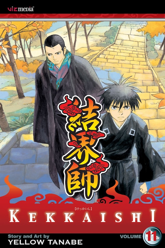 Kekkaishi, Vol. 11